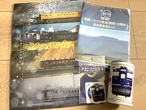 10周年のいさ鉄グッズの写真