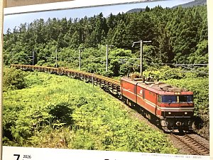 いさ鉄カレンダー7月8月の写真