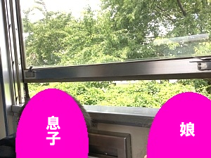 いさりび鉄道の車窓の写真