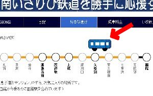 「好きな場所」のページのキャプチャ