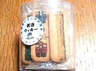 鉄道クッキー