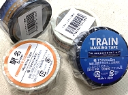 マスキングテープ（車両・駅名）