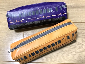 道南いさりび鉄道列車型マルチケースの写真