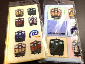 道南いさりび鉄道オリジナルタオルハンカチの写真